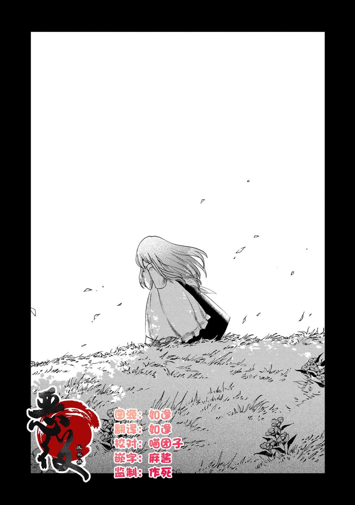 第3.1话