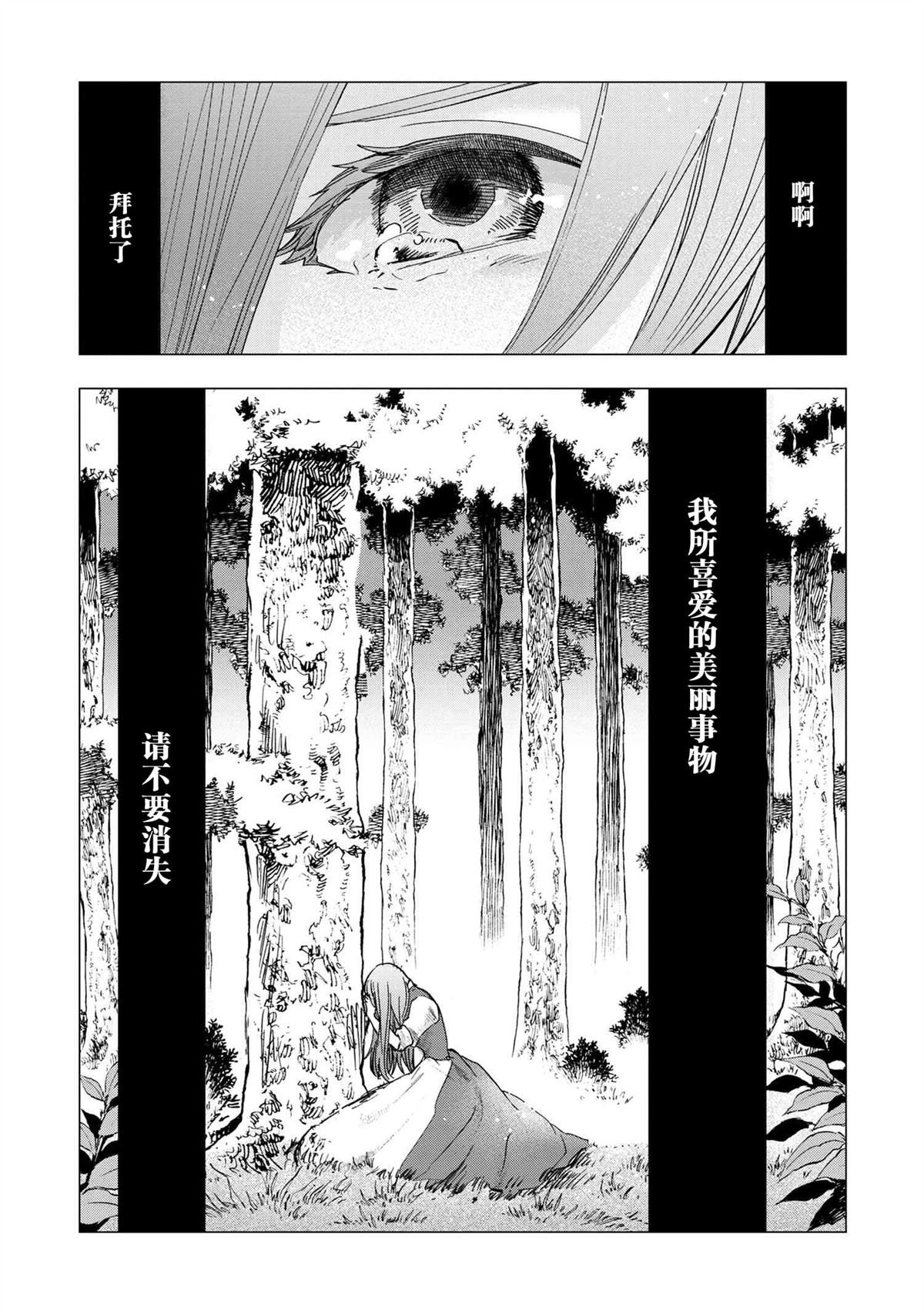 第3.1话