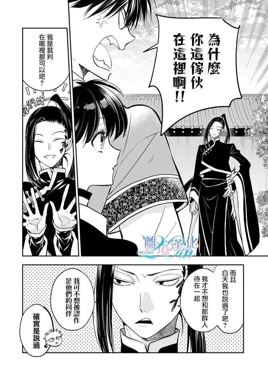 第13话