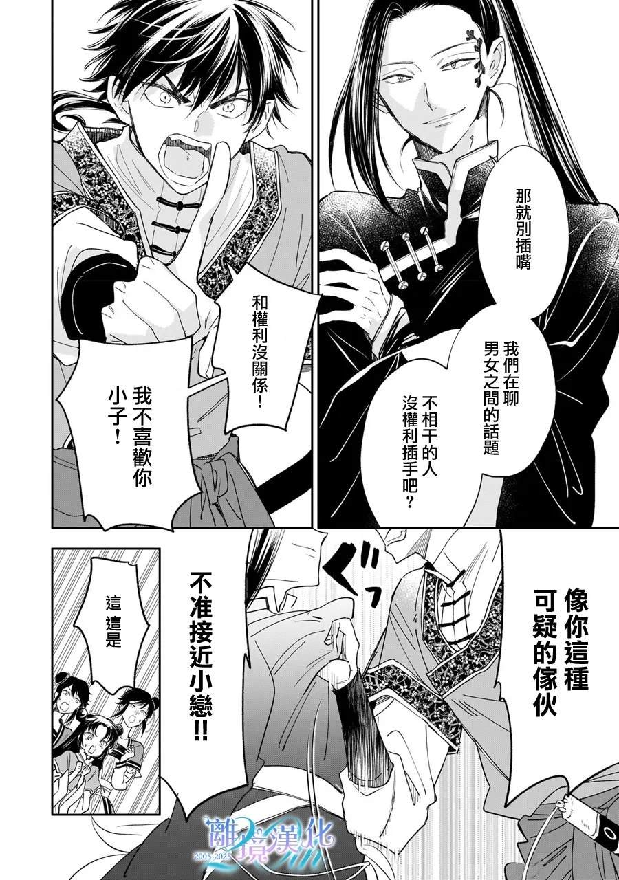 第15话