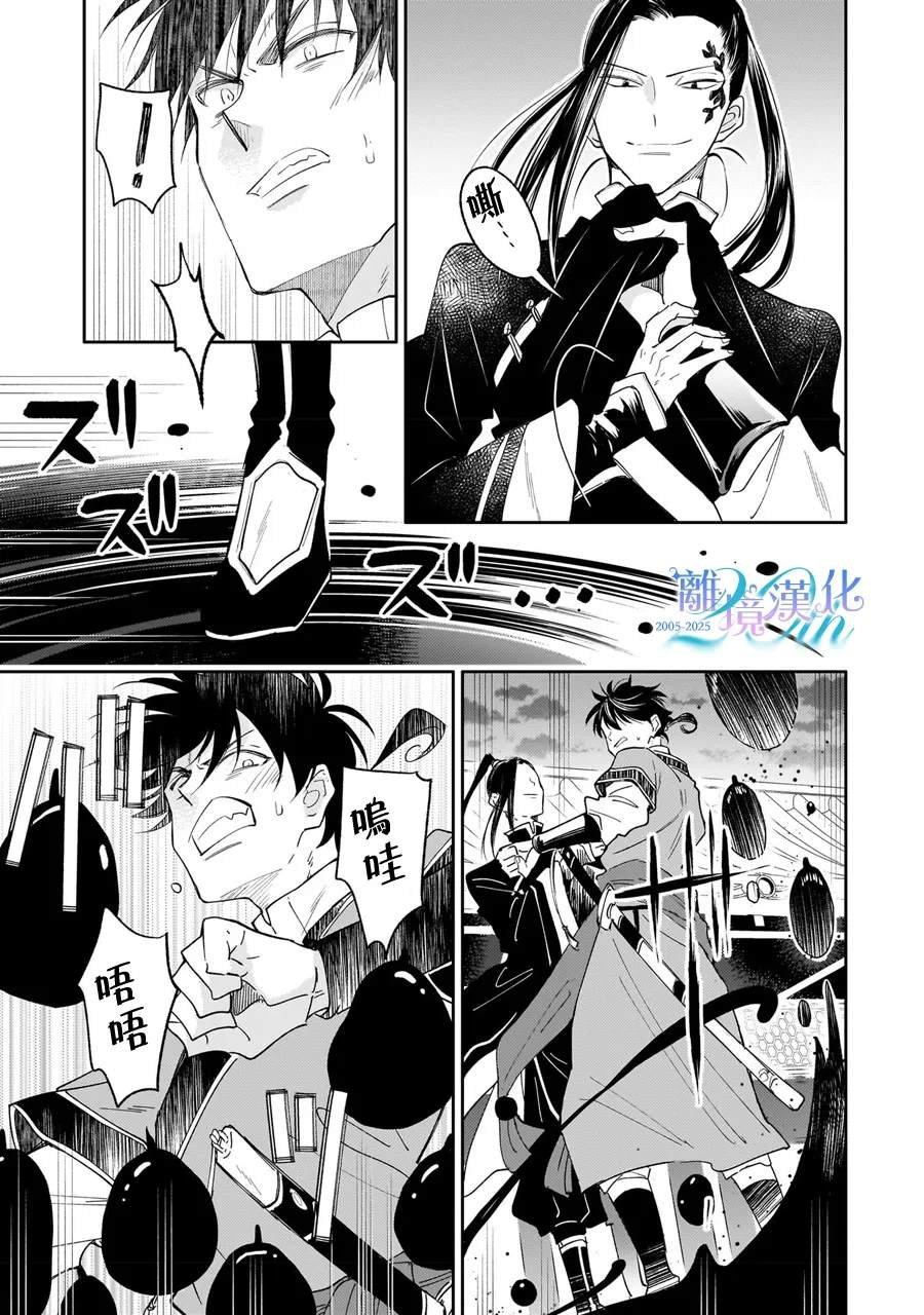 第15话