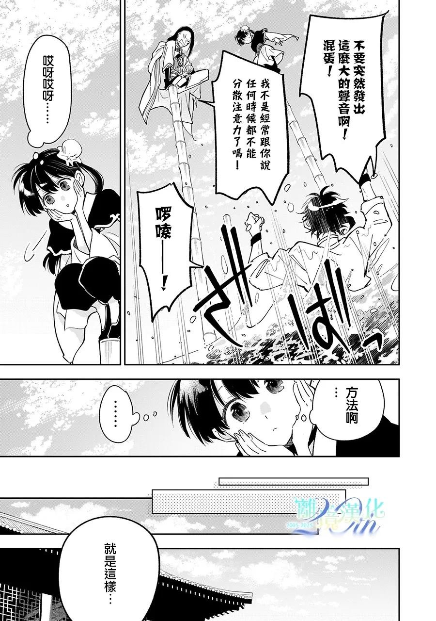 第17话
