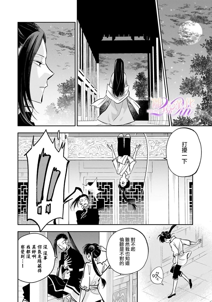 第18话