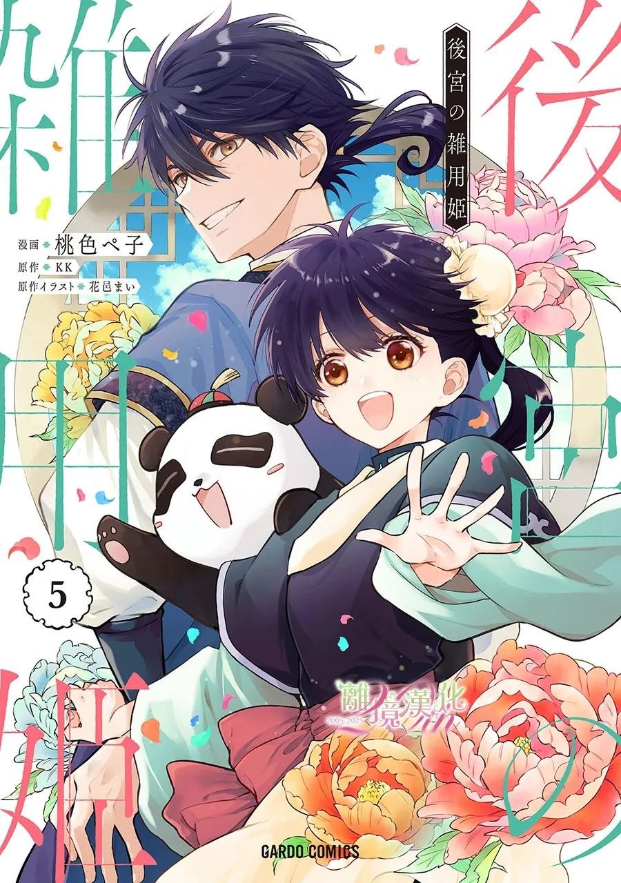 第22话