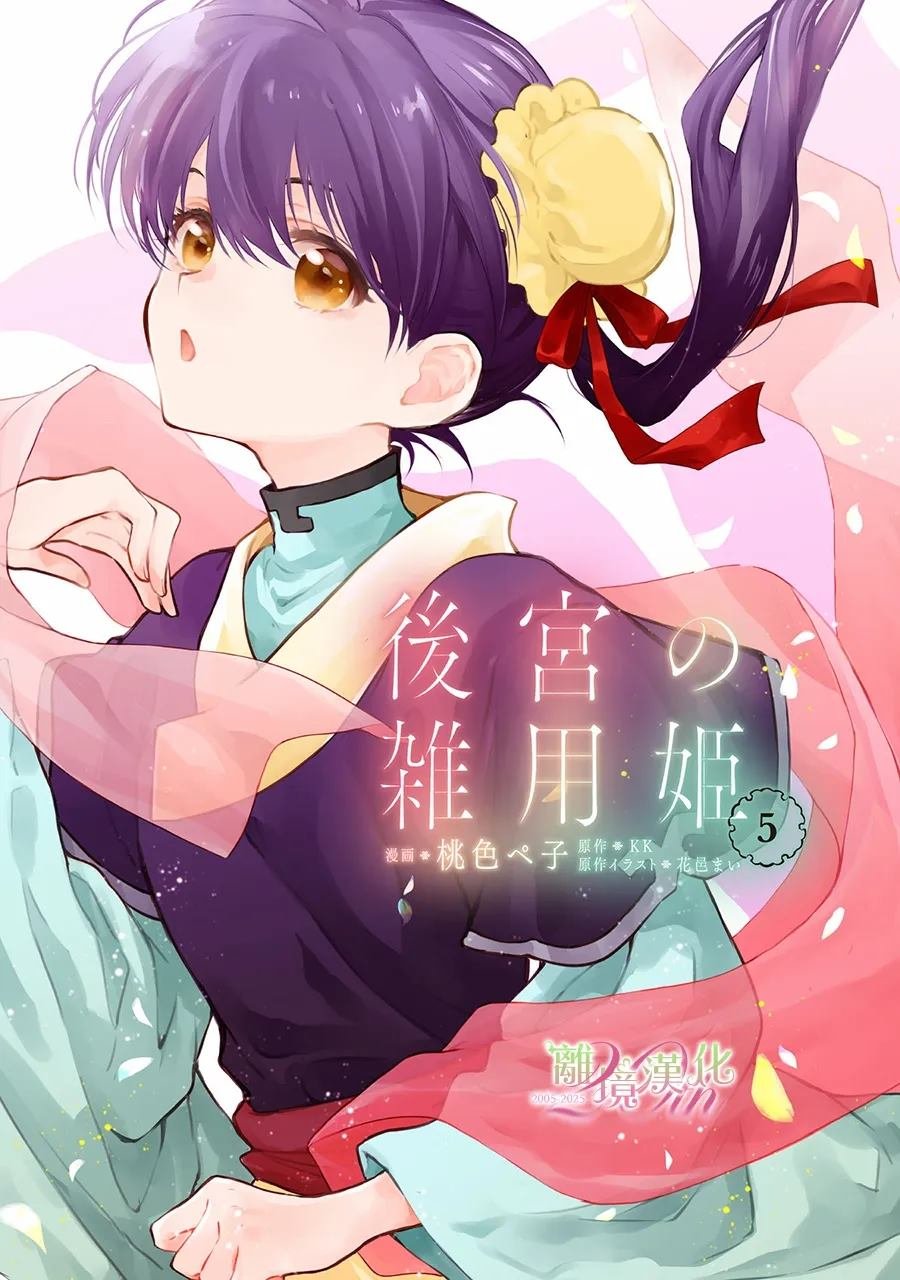 第22话
