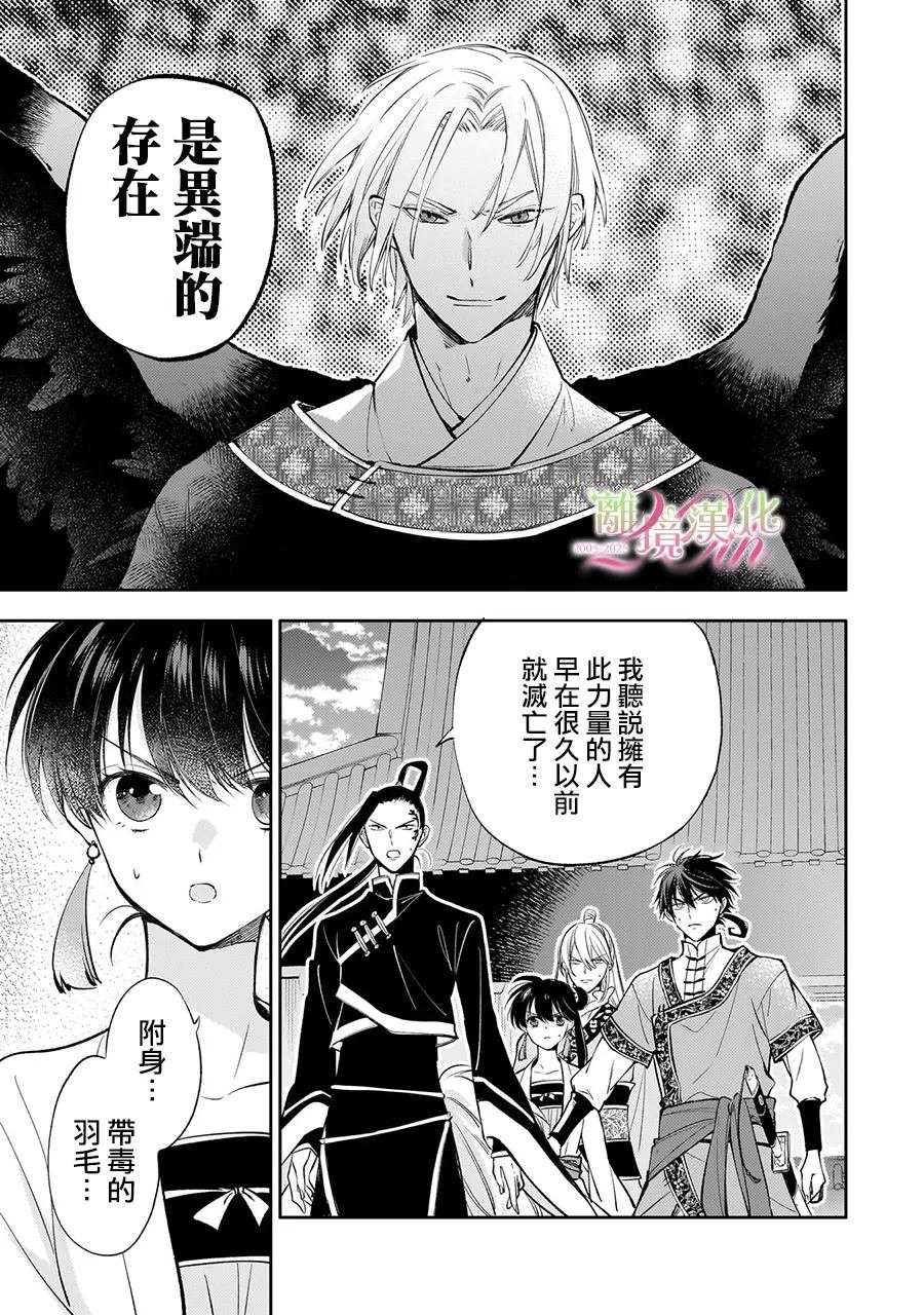 第22话