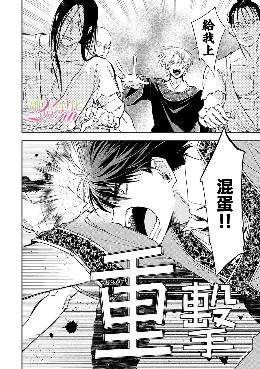 第22话