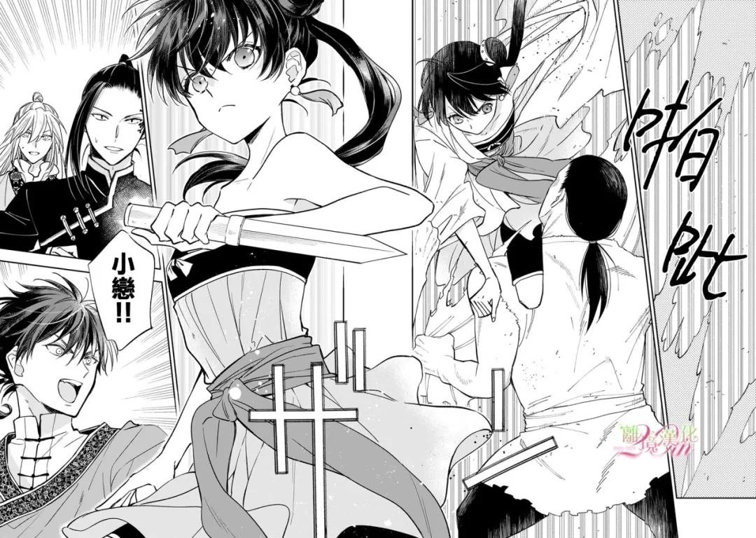 第22话