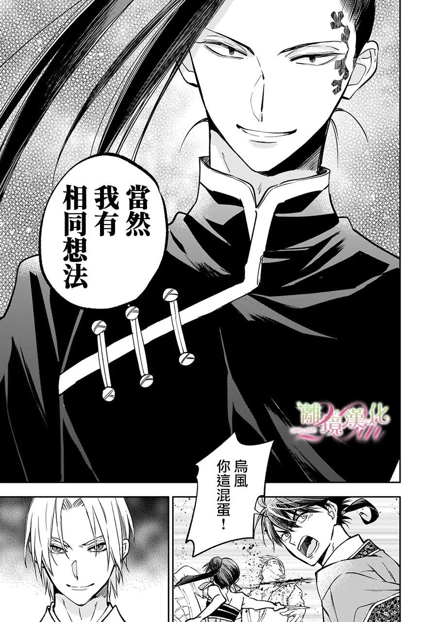 第22话