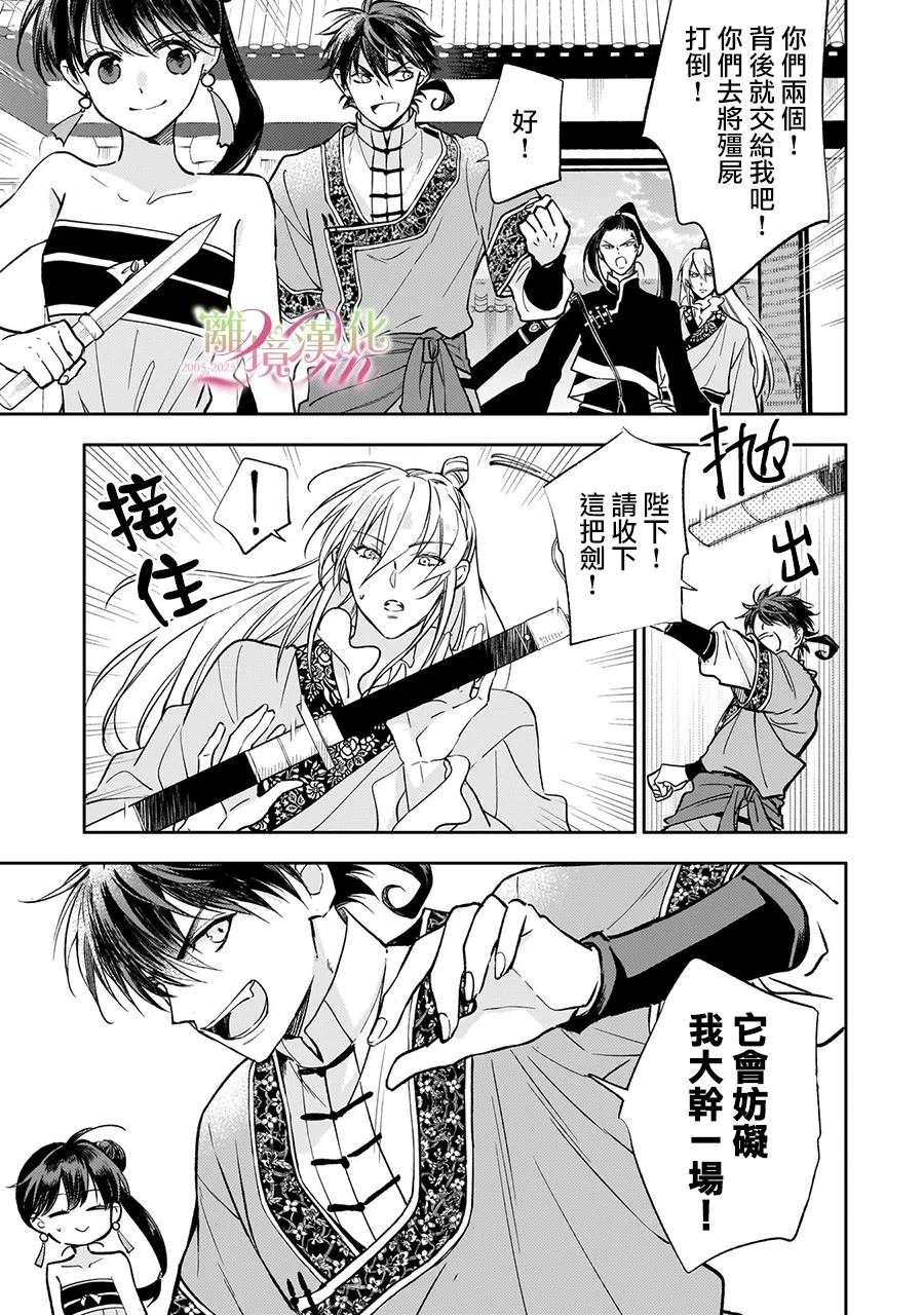 第22话