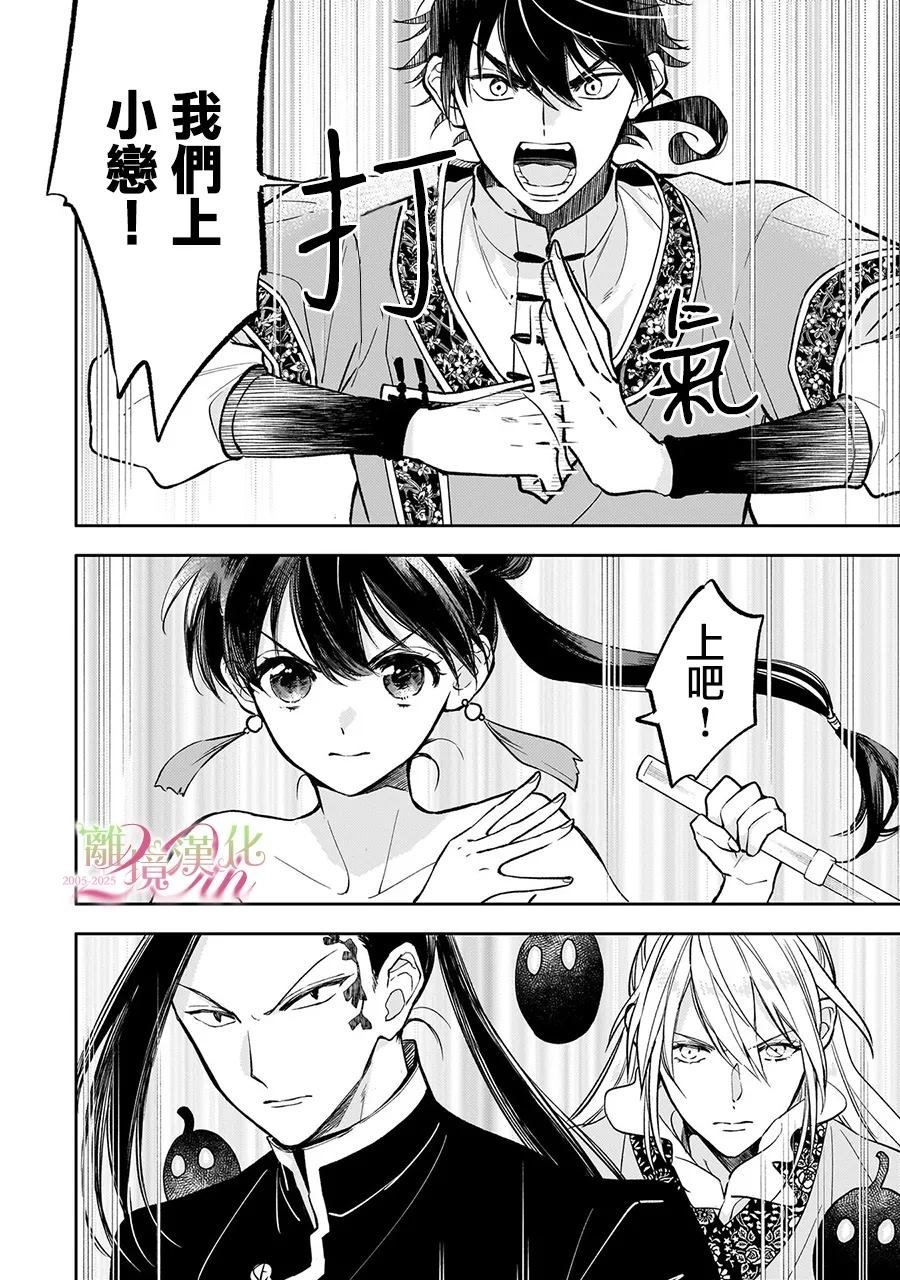 第22话