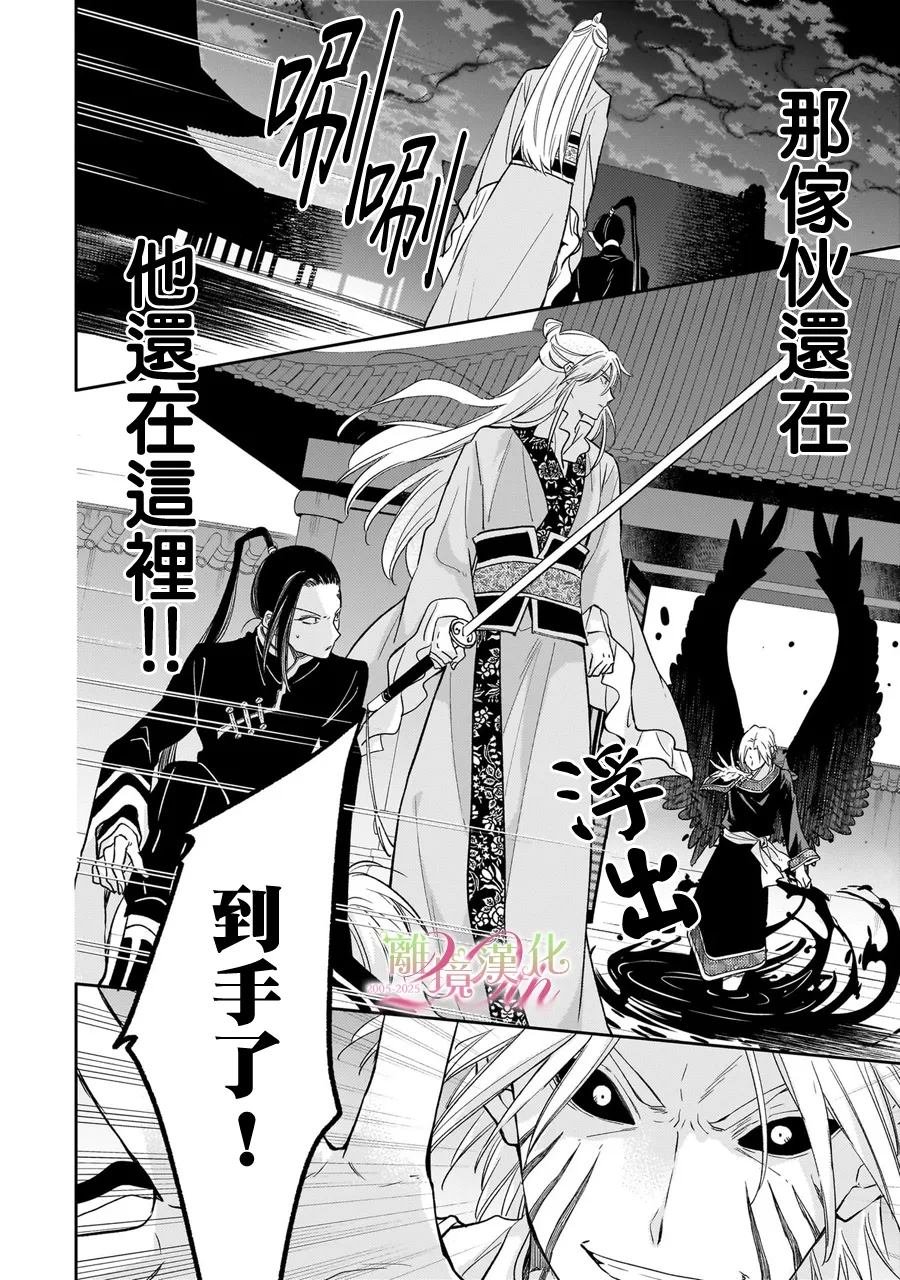 第23话