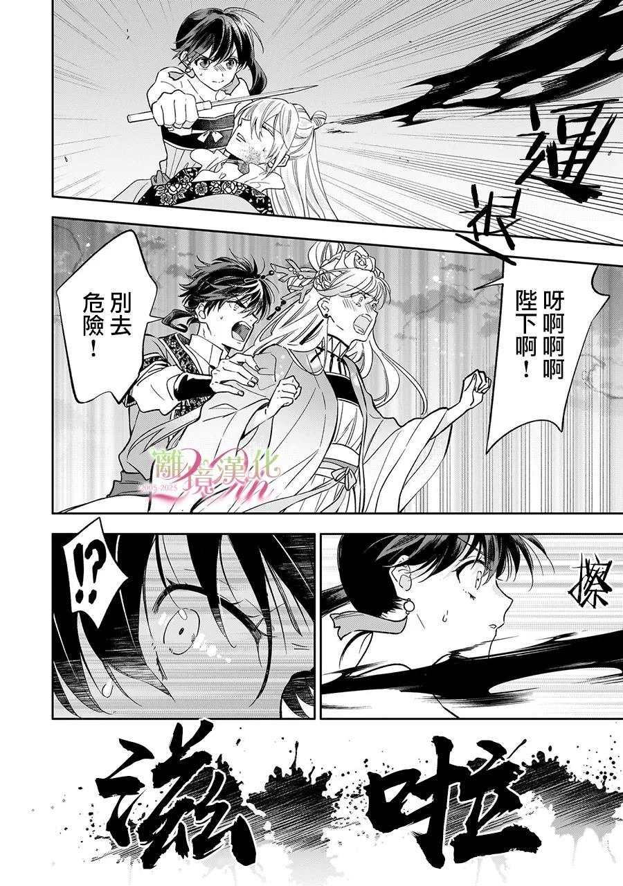 第24话