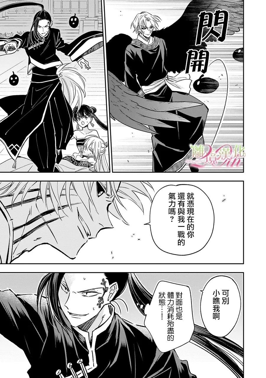 第24话