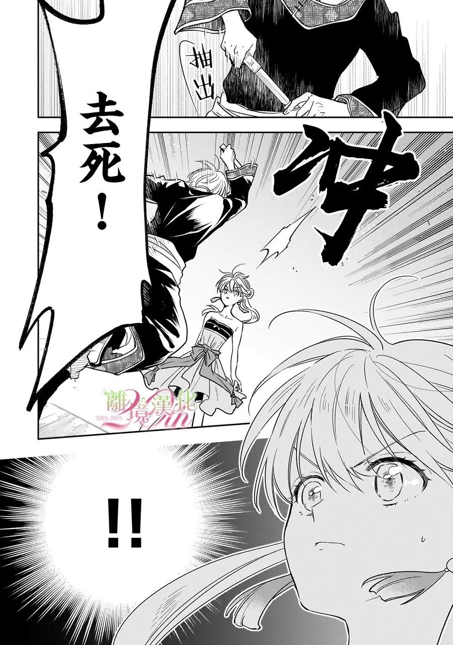 第24话