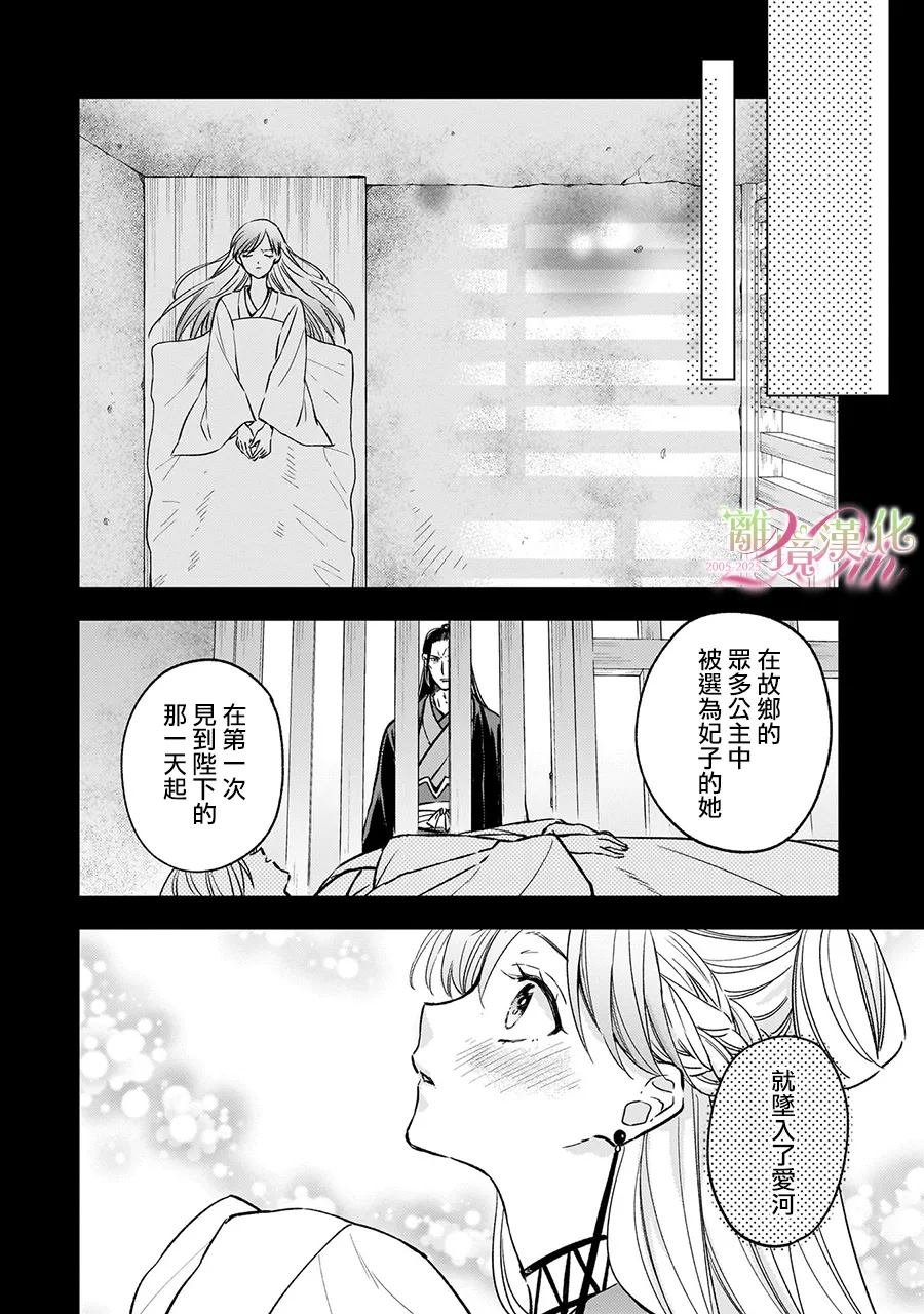 第25话