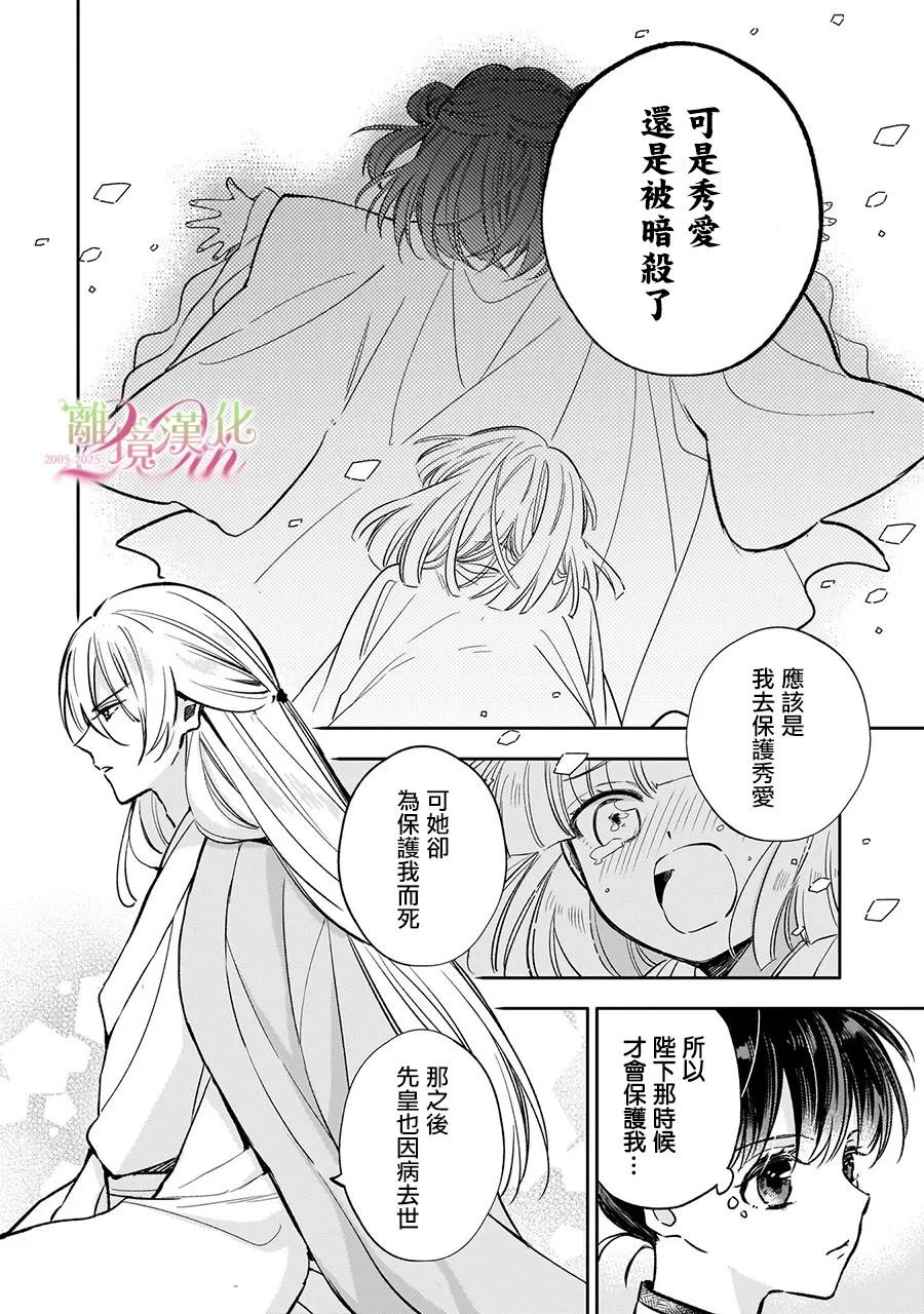 第26话