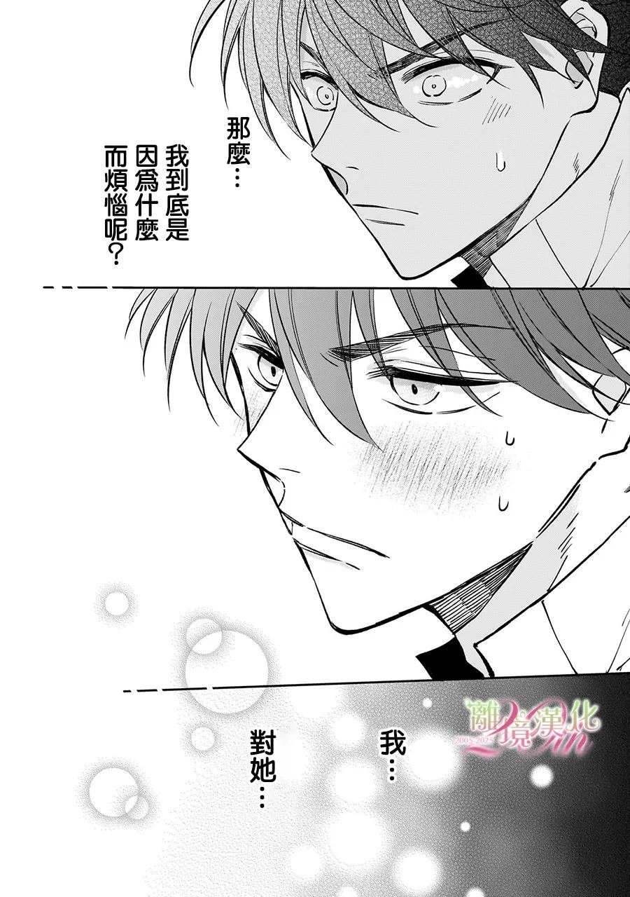 第27话 最终话