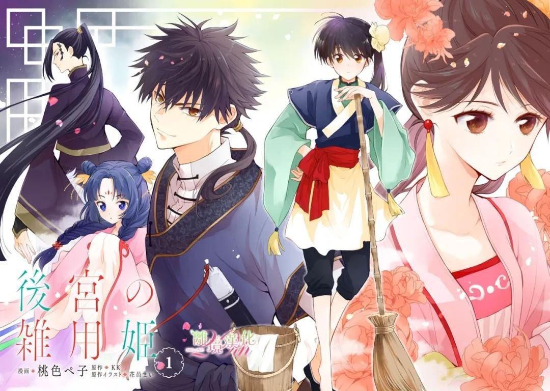 第5话