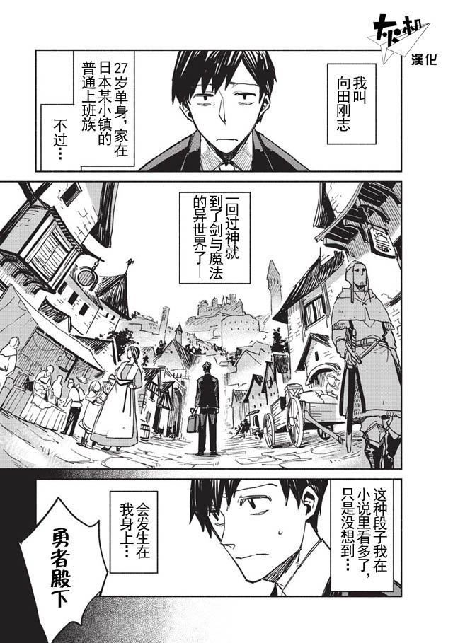 第1话