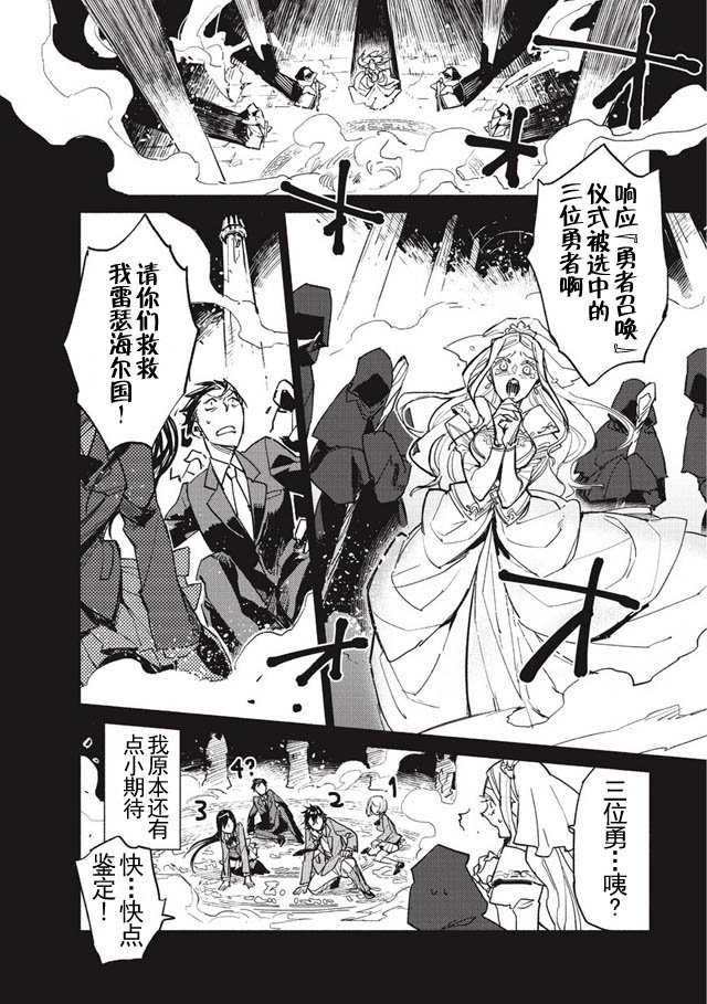 第1话