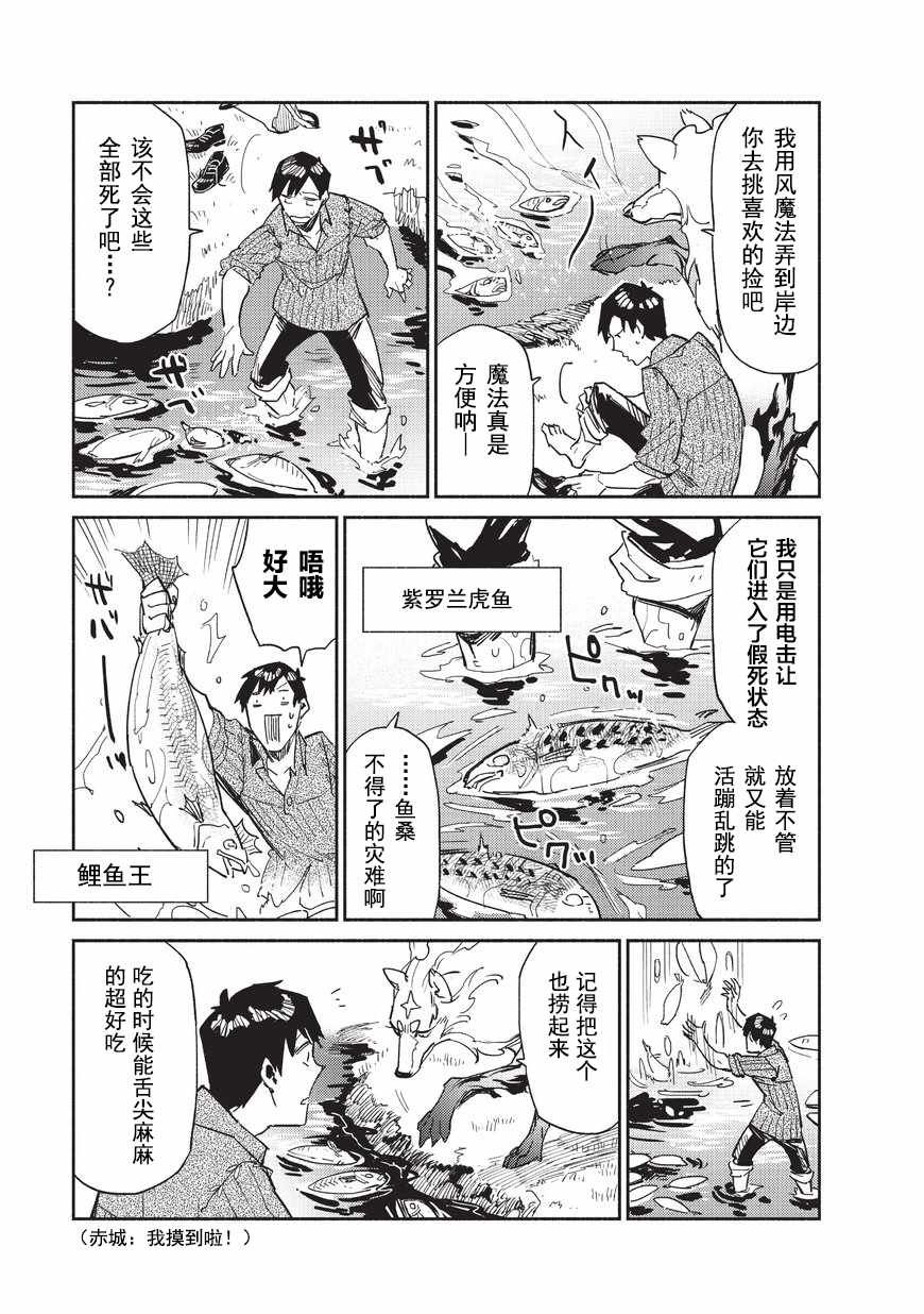 第10话