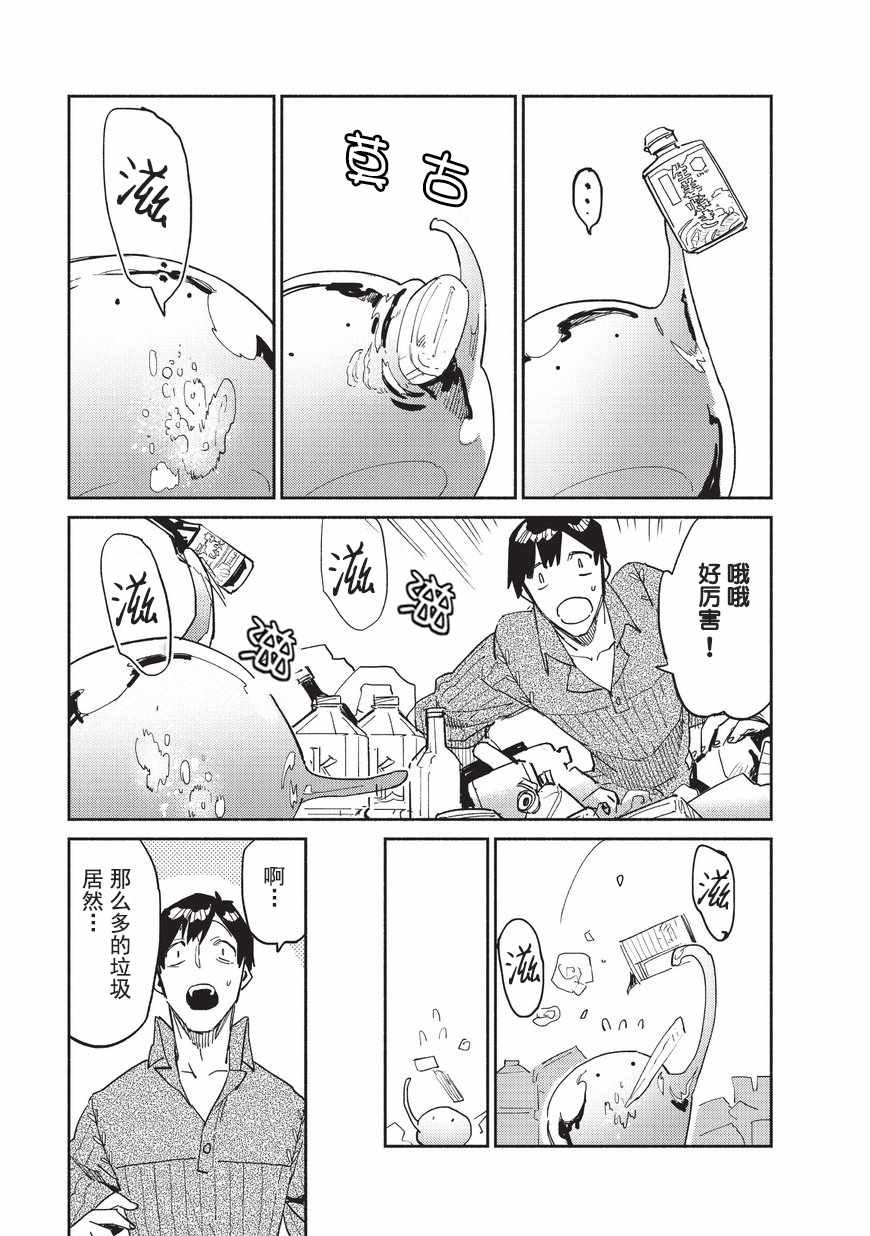 第10话