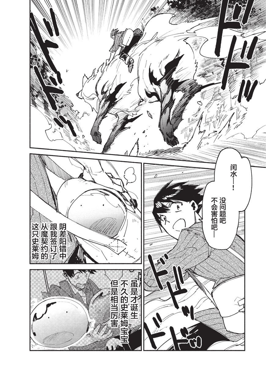 第11话