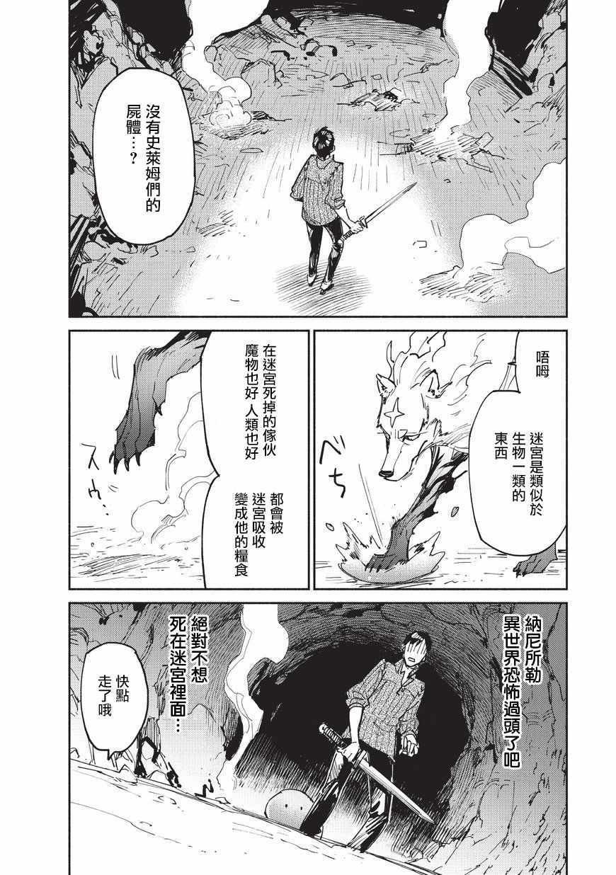 第13话