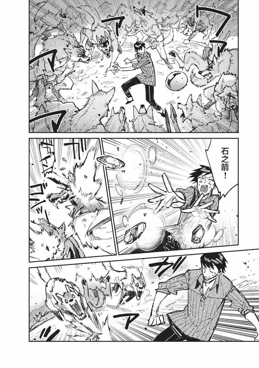 第13话