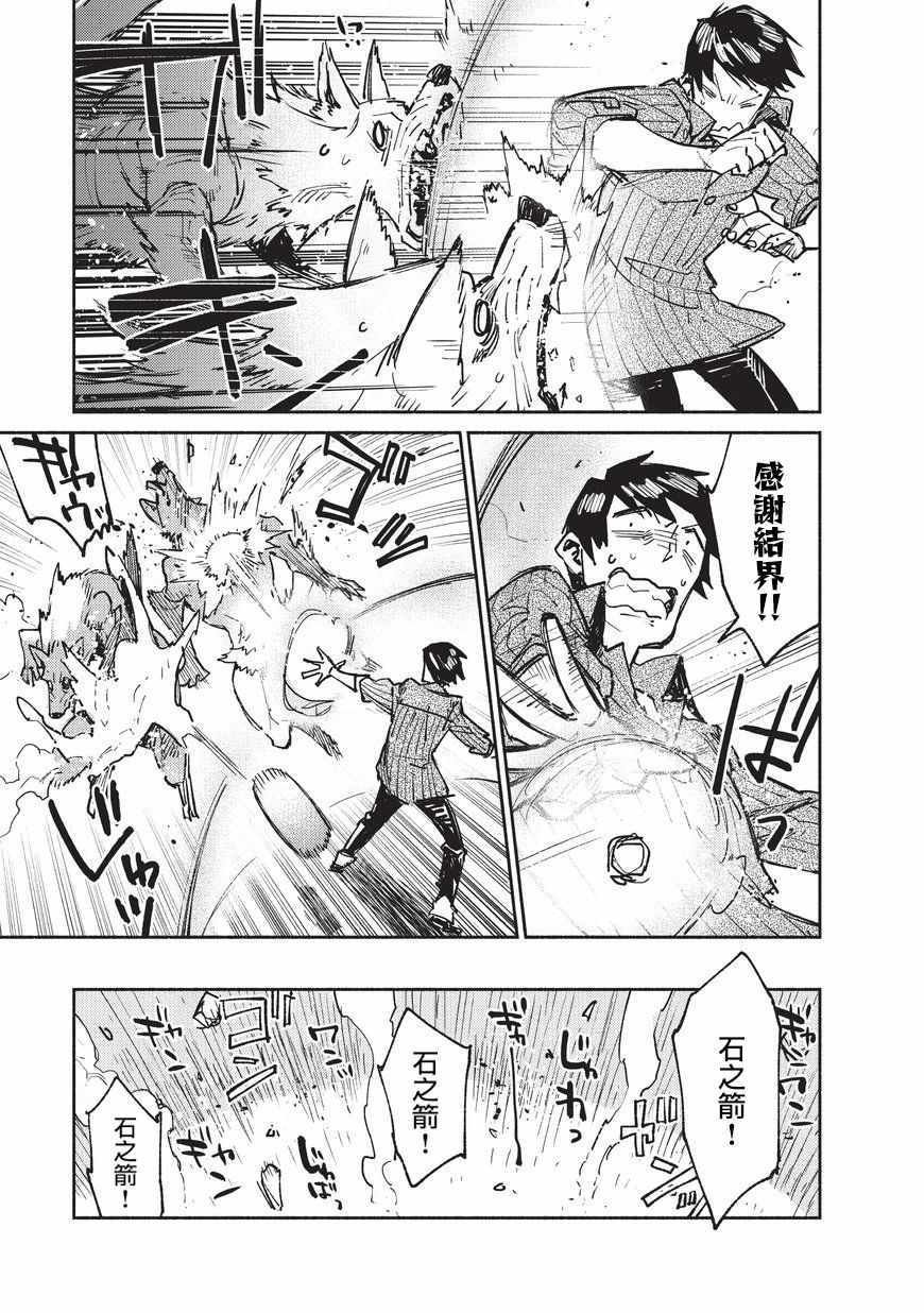 第13话