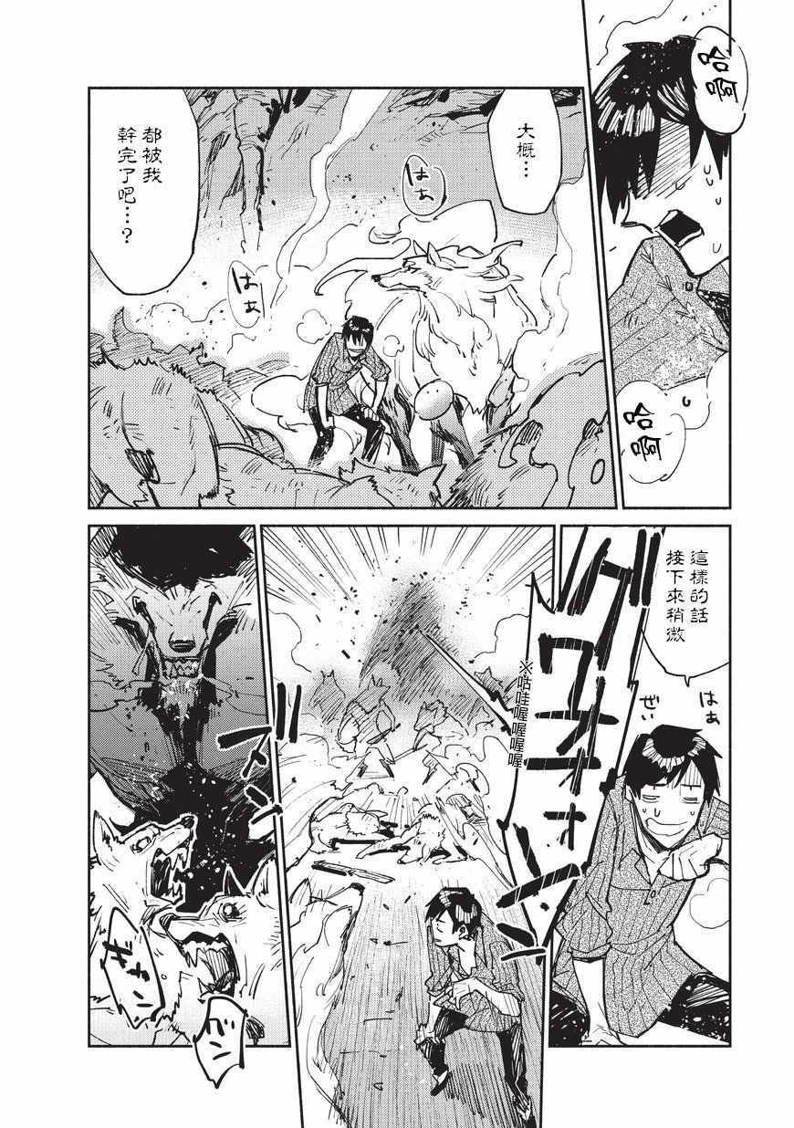 第13话