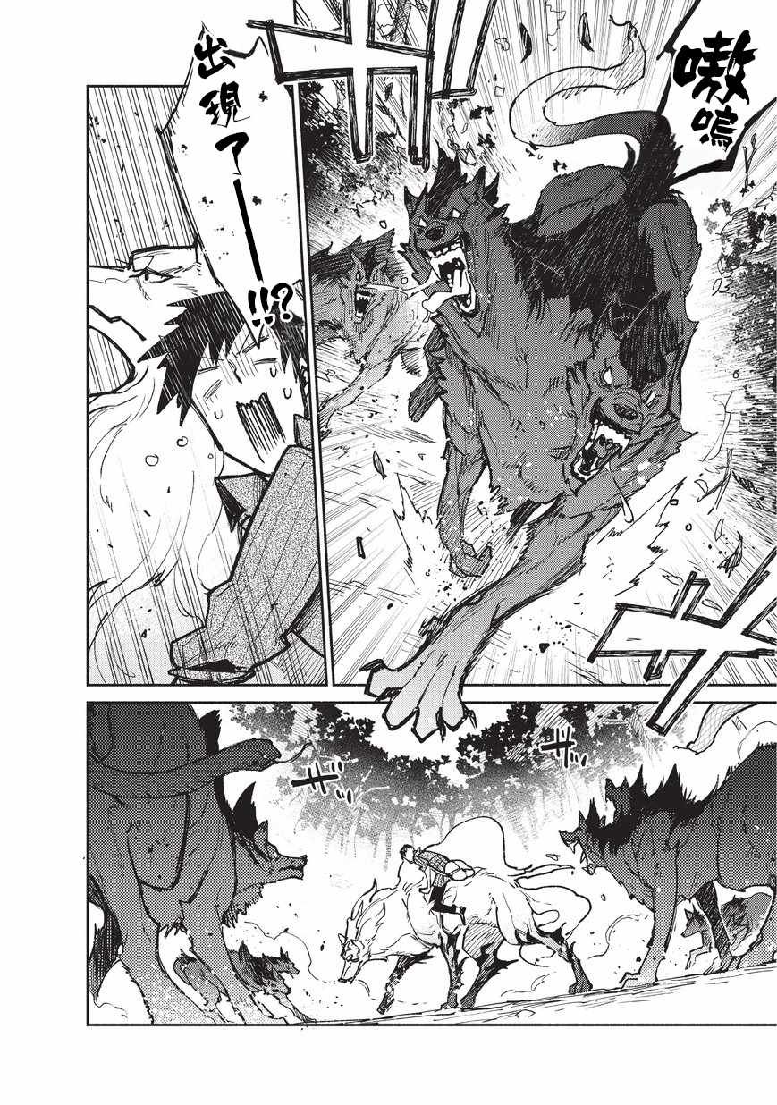 第14话