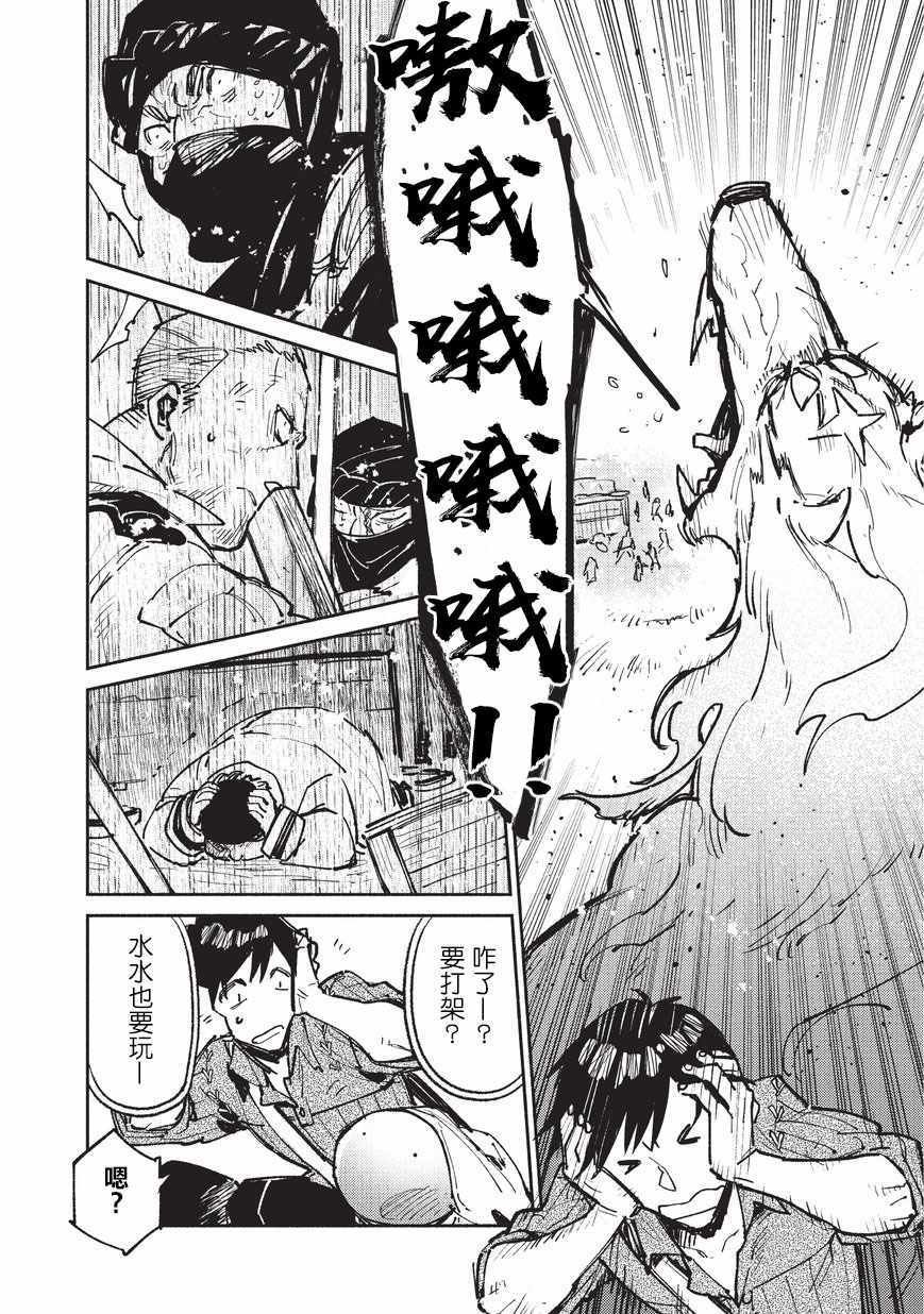 第17话