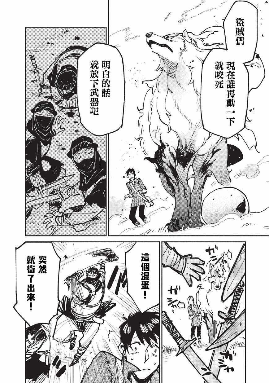第17话