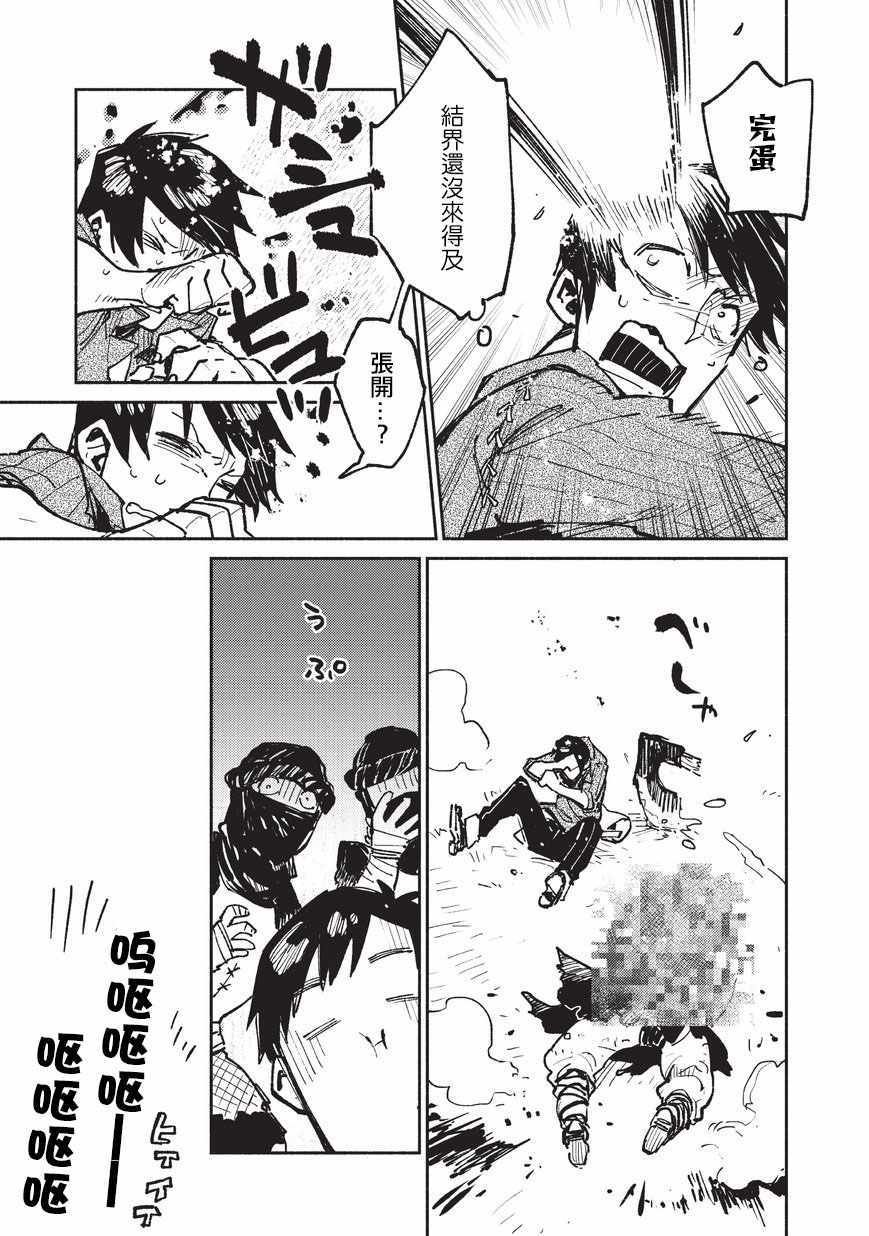 第17话