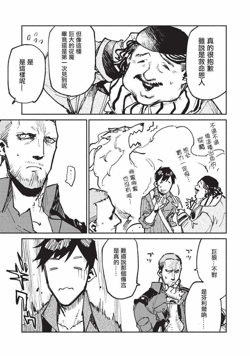 第17话