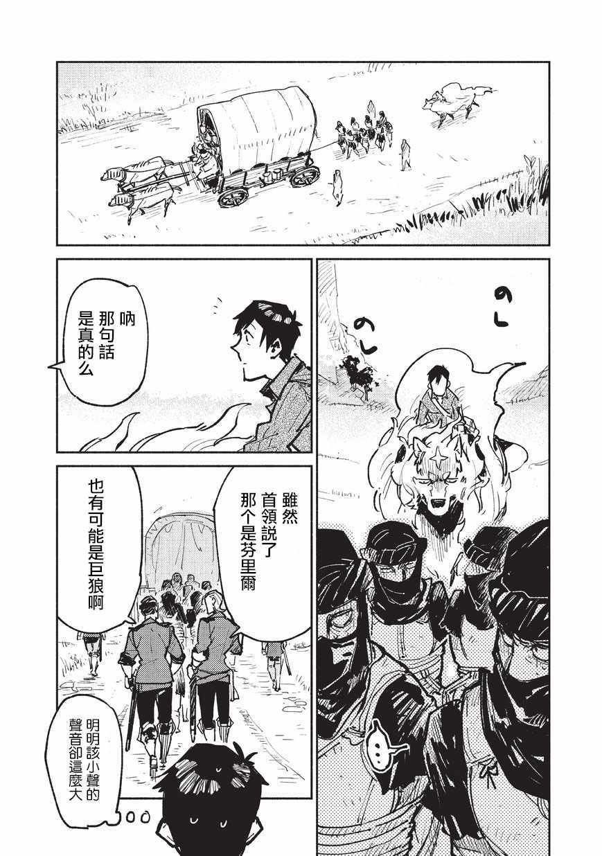 第17话