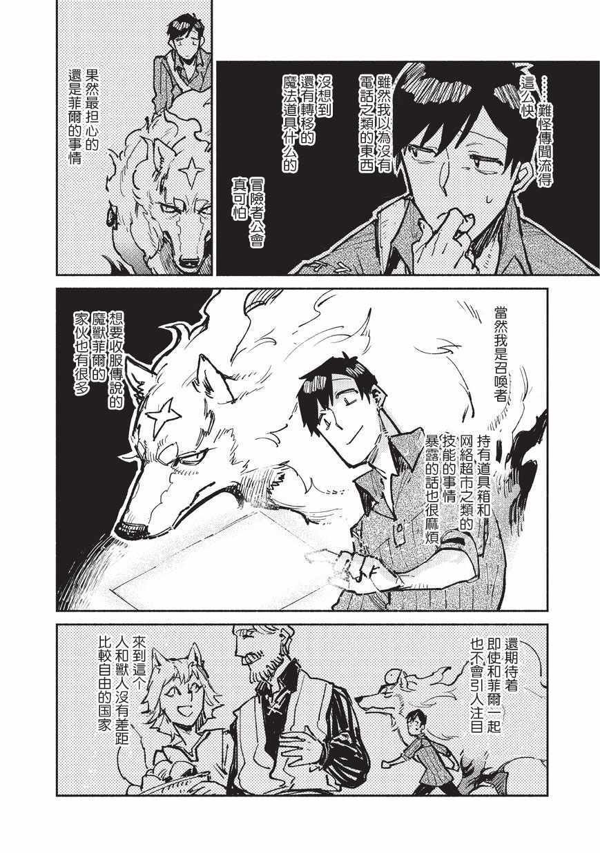 第17话