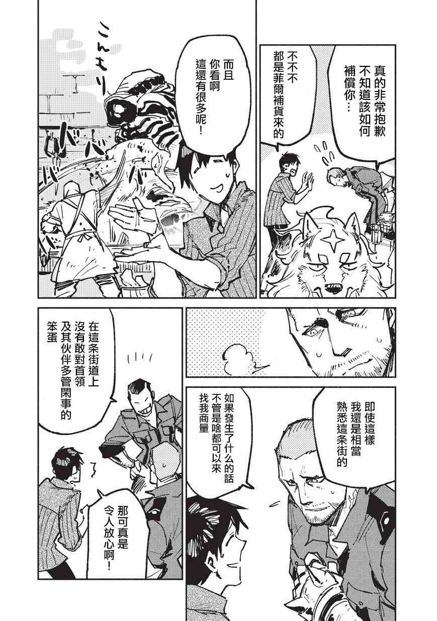 第18话