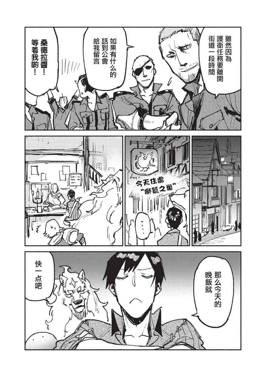 第18话