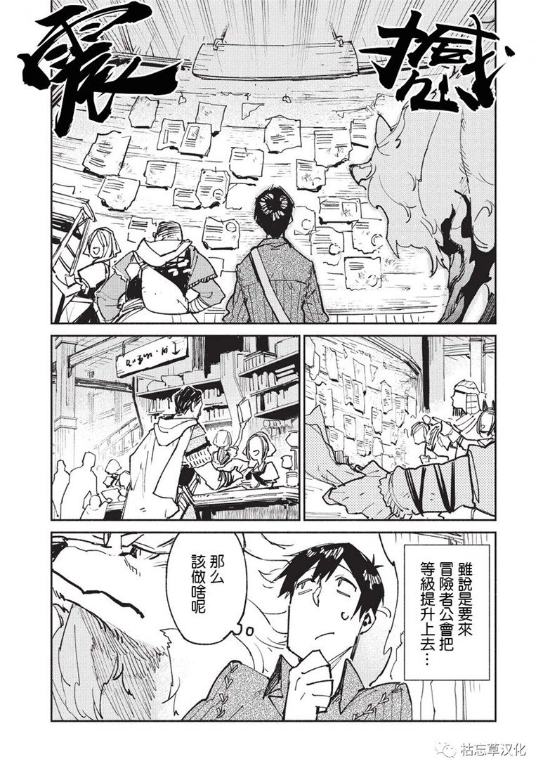 第19话