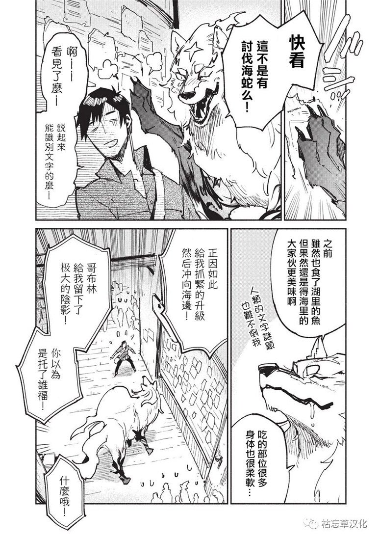 第19话