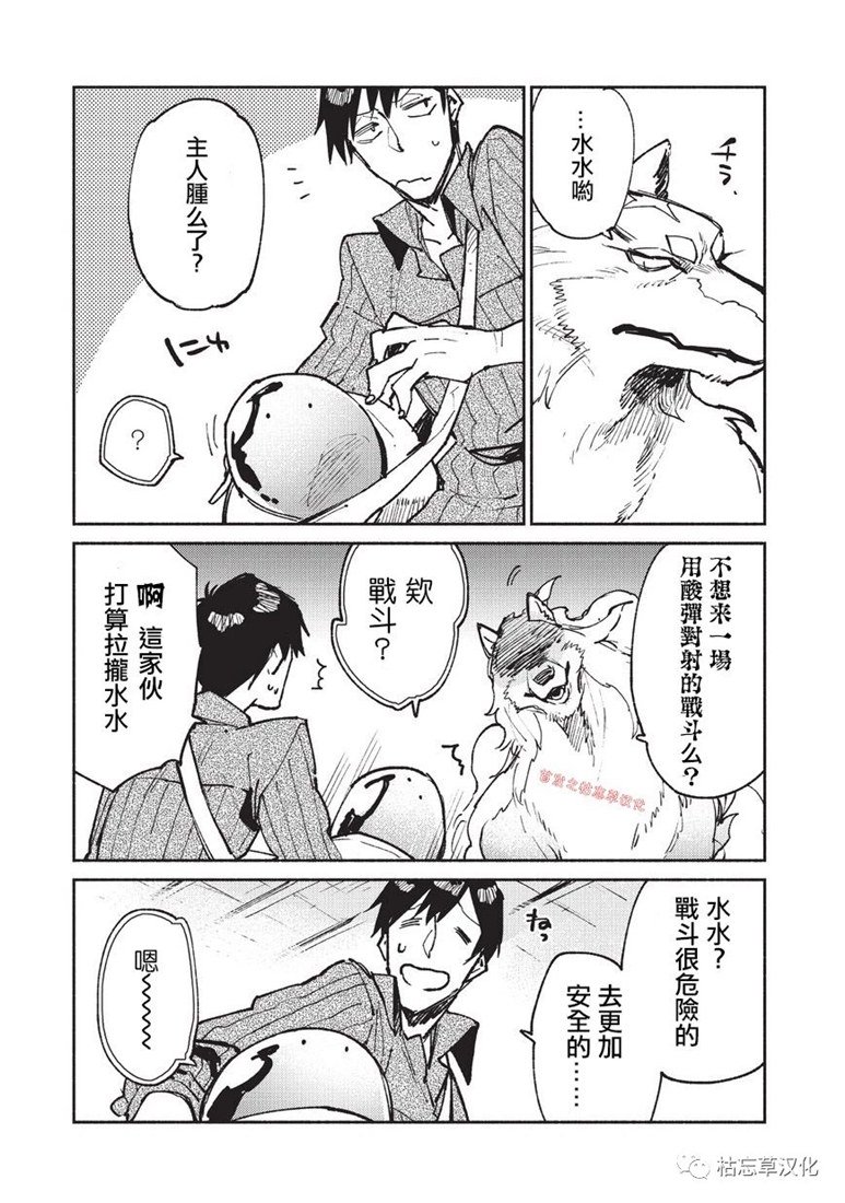 第19话