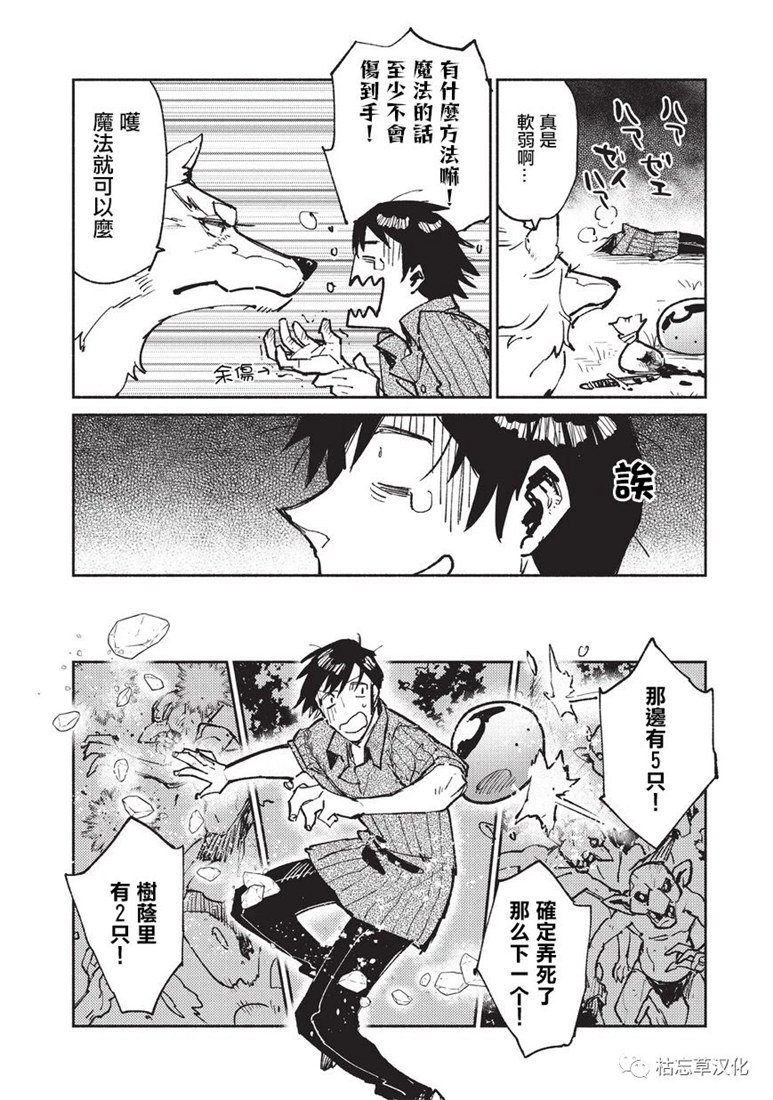 第19话