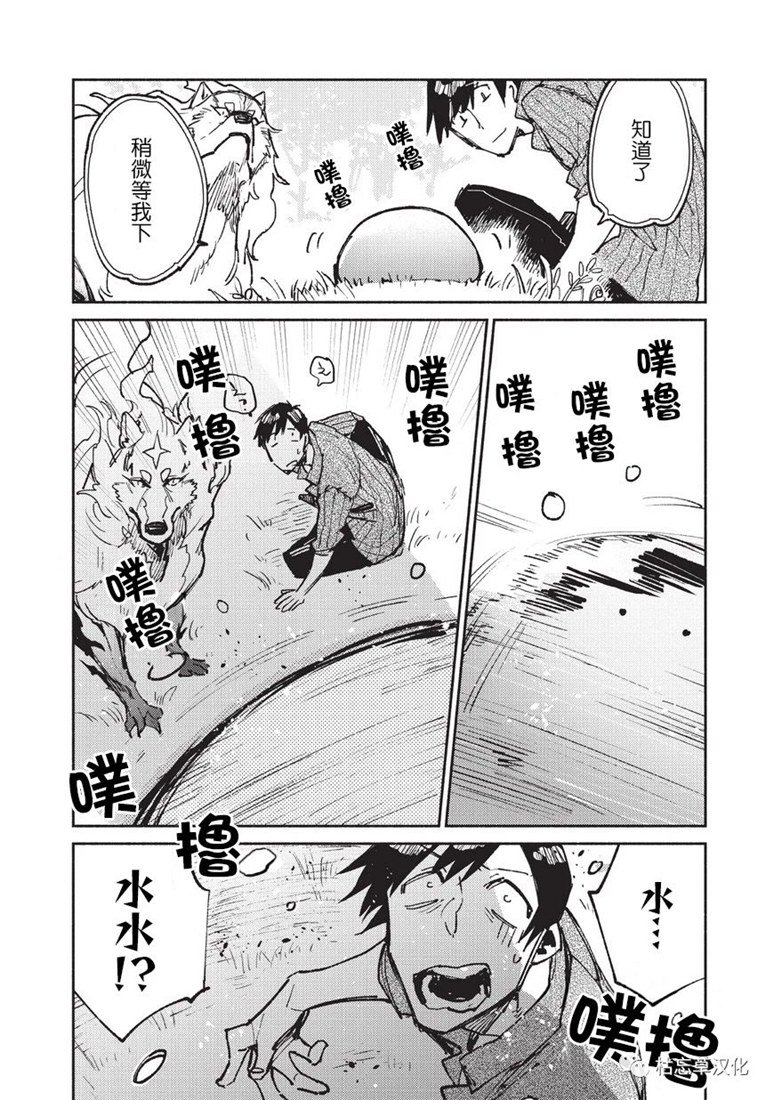 第19话