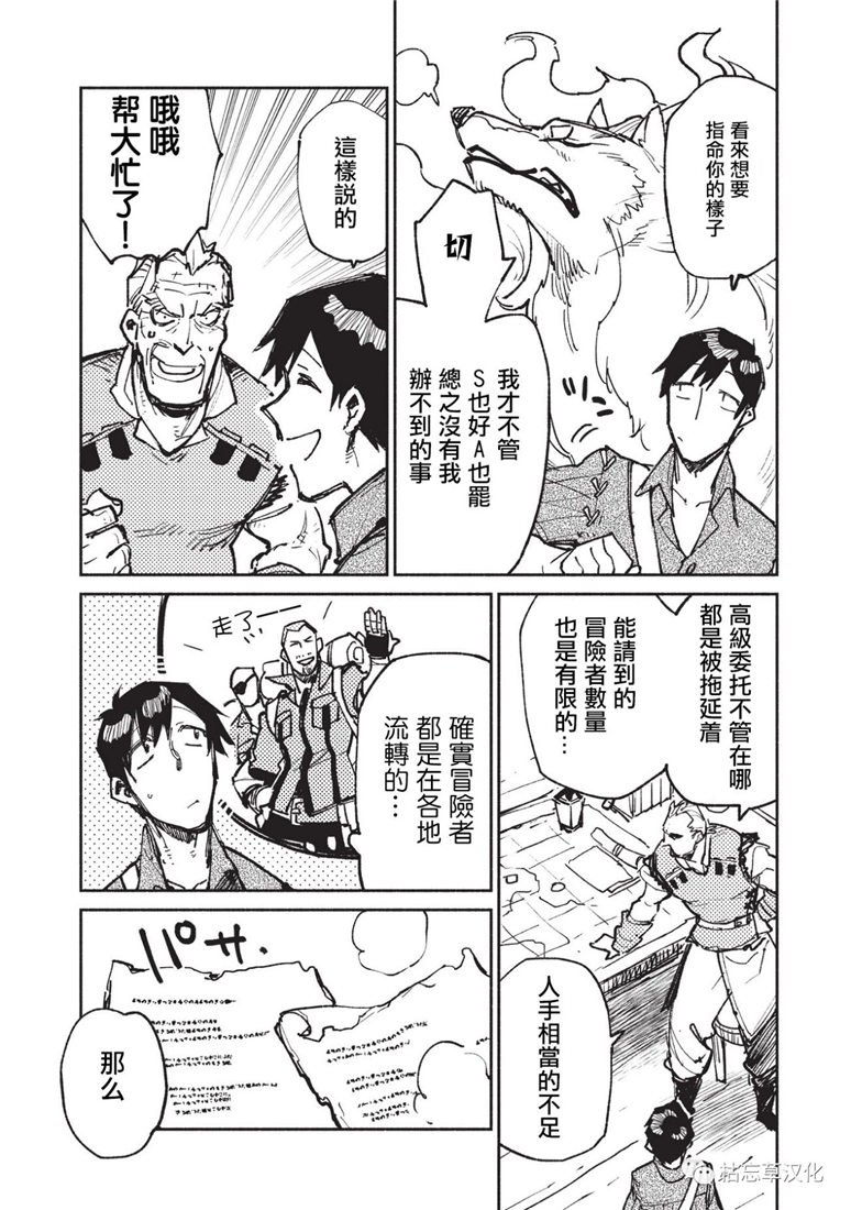 第20话