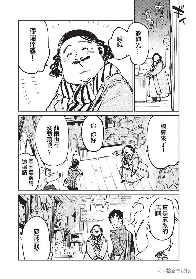 第21话