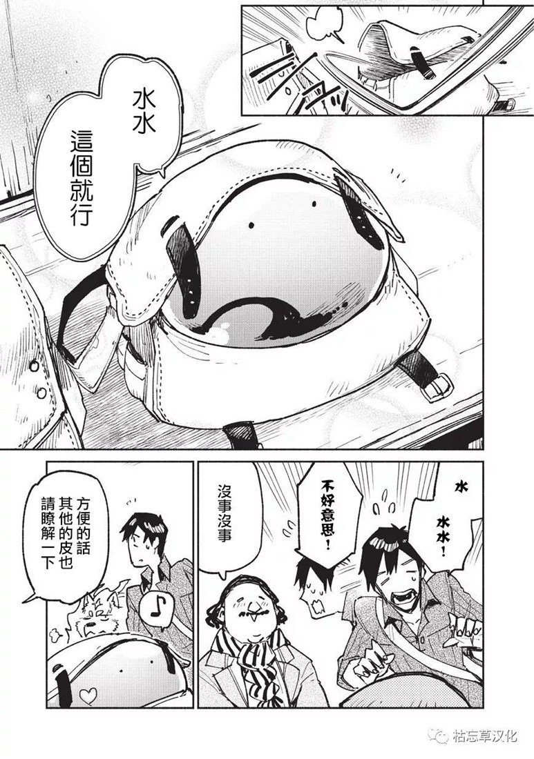 第21话