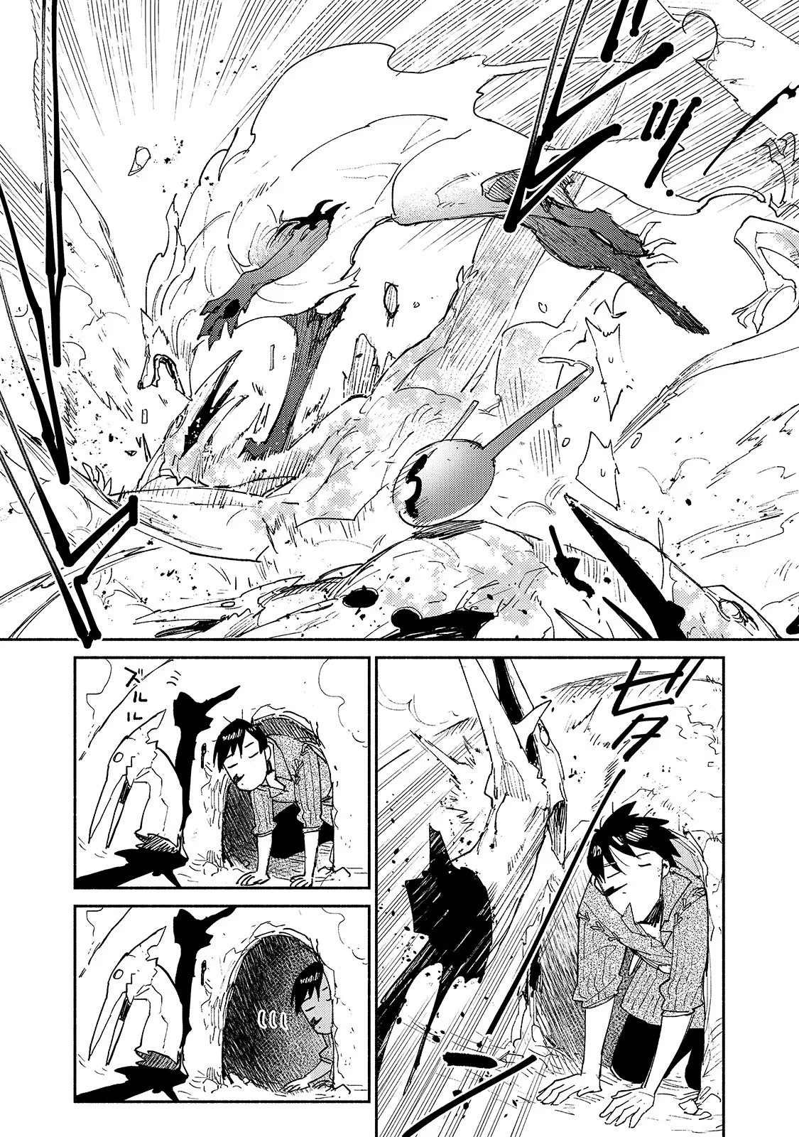 第29话 双足飞龙